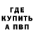 ГАШИШ Premium Alexey Potorochin