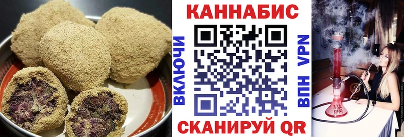 Купить закладки  Гуково  Еда ТГК конопля 