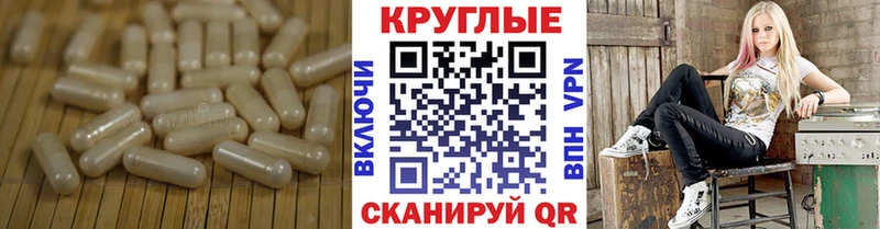 Купить где  Гуково  ЭКСТАЗИ 280мг 