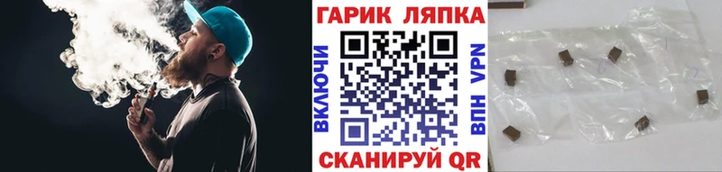 Гашиш VHQ  Купить закладки  Гуково 