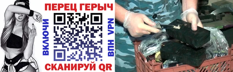 Купить  Гуково  ГЕРОИН Heroin 