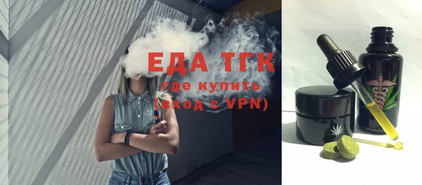прущая мука Иннополис