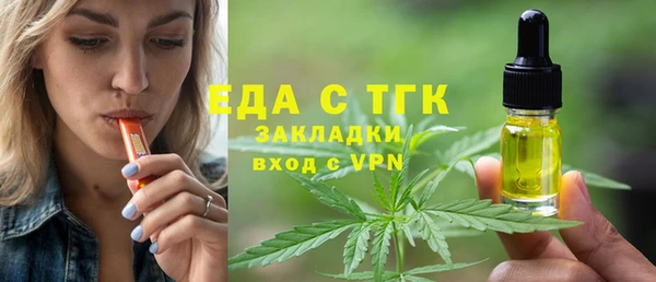 прущая мука Иннополис