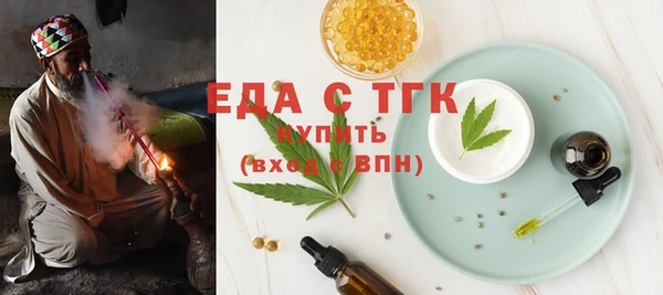 сатива Инта