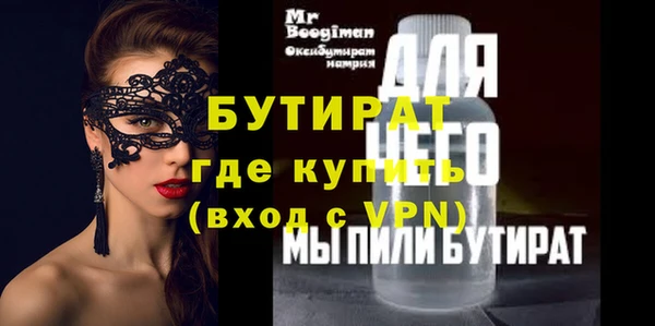 ГАЛЛЮЦИНОГЕННЫЕ ГРИБЫ Инсар