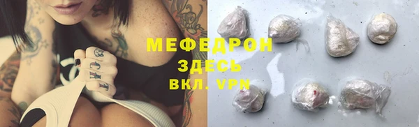 сатива Инта