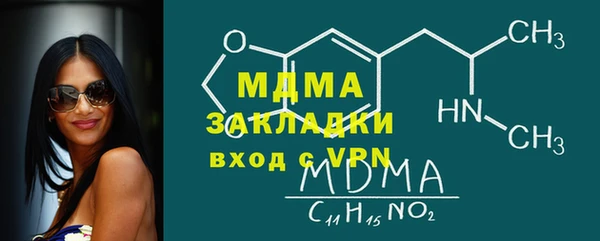 сатива Инта
