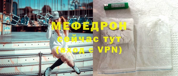 ГАЛЛЮЦИНОГЕННЫЕ ГРИБЫ Инсар