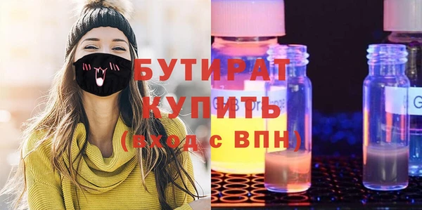 ГАЛЛЮЦИНОГЕННЫЕ ГРИБЫ Инсар