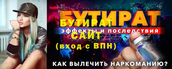 прущая мука Иннополис