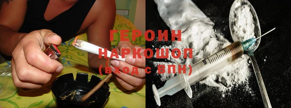 ГАЛЛЮЦИНОГЕННЫЕ ГРИБЫ Инсар
