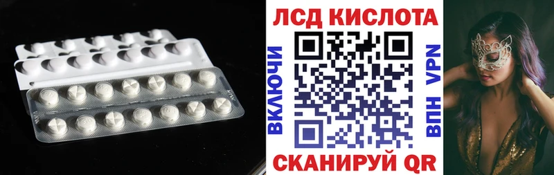 Купить  Гуково  ЛСД экстази ecstasy 