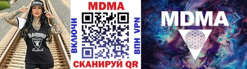 MDMA VHQ  Купить  Гуково 