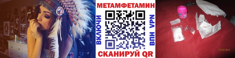Купить  Гуково  Метамфетамин Декстрометамфетамин 99.9% 