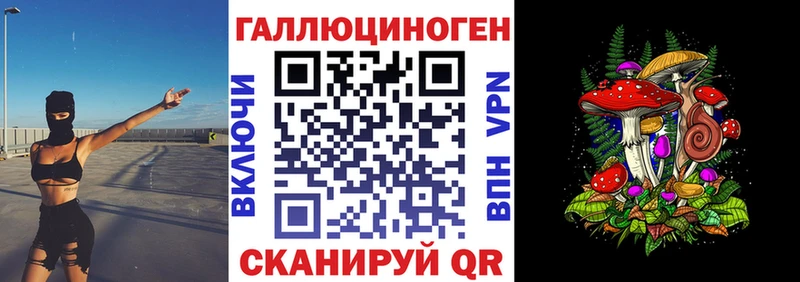 Купить  Гуково  Галлюциногенные грибы ЛСД 